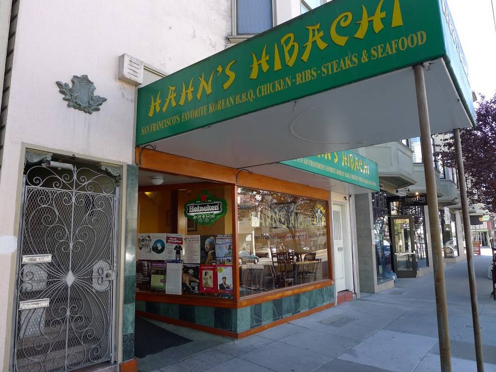 Hahns Hibachi | restaurant | 535 Irving St, San Francisco, CA 94122, USA | 4157313721 OR +1 415-731-3721