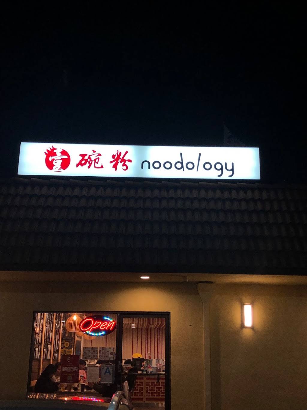 壹碗粉Noodology | restaurant | 534 E Valley Blvd, San Gabriel, CA 91776, USA | 6269279133 OR +1 626-927-9133