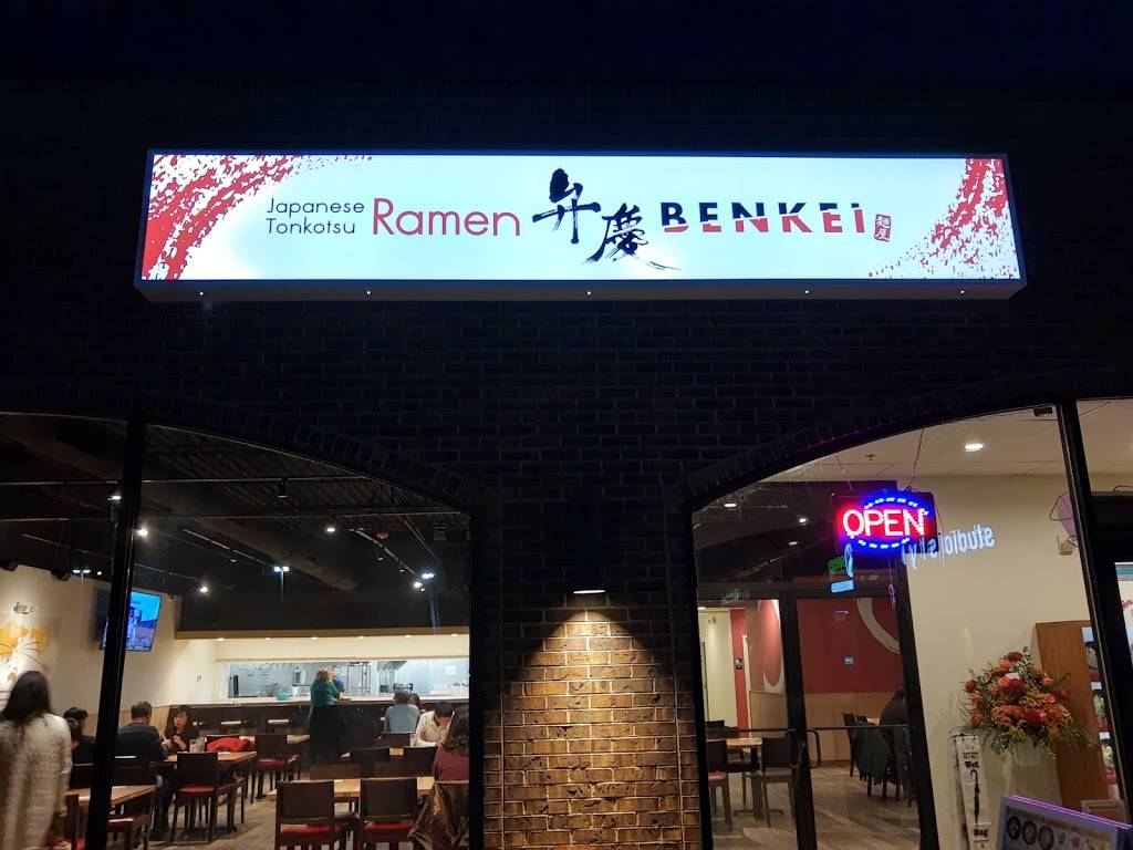 Benkei Japanese Tonkotsu Ramen restaurant | restaurant | 23 E Northwest Hwy, Palatine, IL 60067, USA | 8472218547 OR +1 847-221-8547
