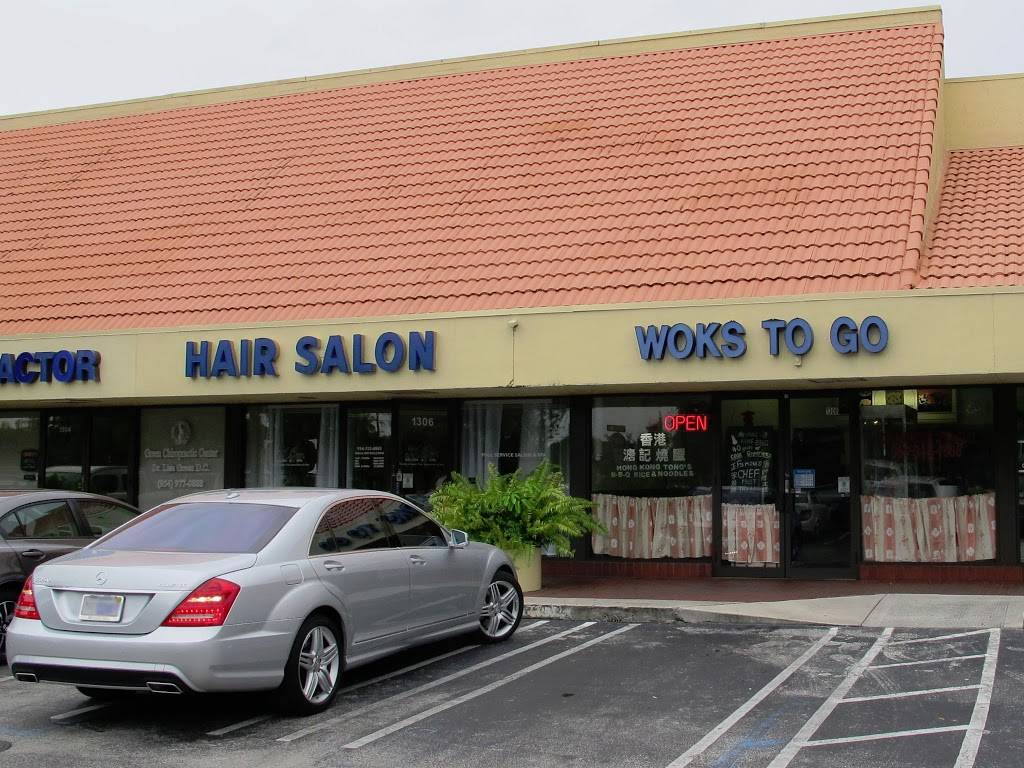 China Gourmet | restaurant | 1308 N University Dr, Coral Springs, FL 33071, USA | 9543407966 OR +1 954-340-7966