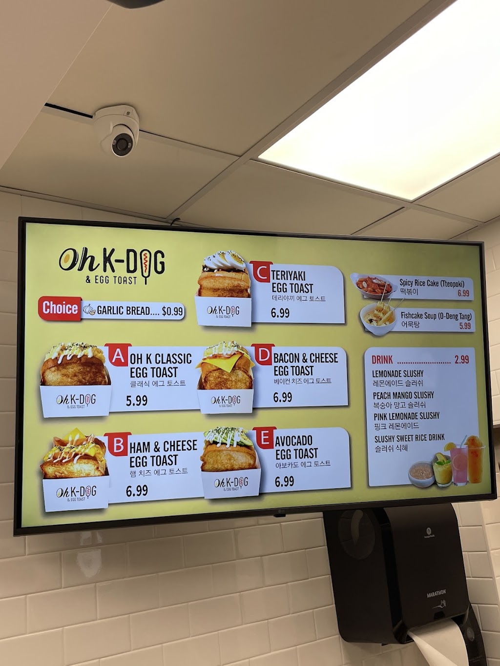 Oh K Dog - Niles | restaurant | 801 Civic Center Dr Unit 143, Niles, IL 60714, USA | 8474107606 OR +1 847-410-7606