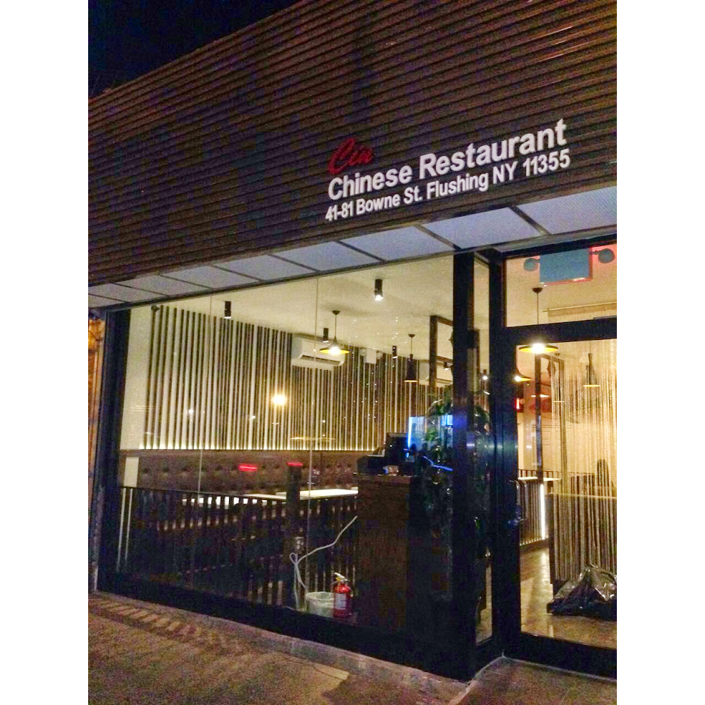 Cin | restaurant | 41-81 Bowne St, Queens, NY 11355, USA | 7188881623 OR +1 718-888-1623