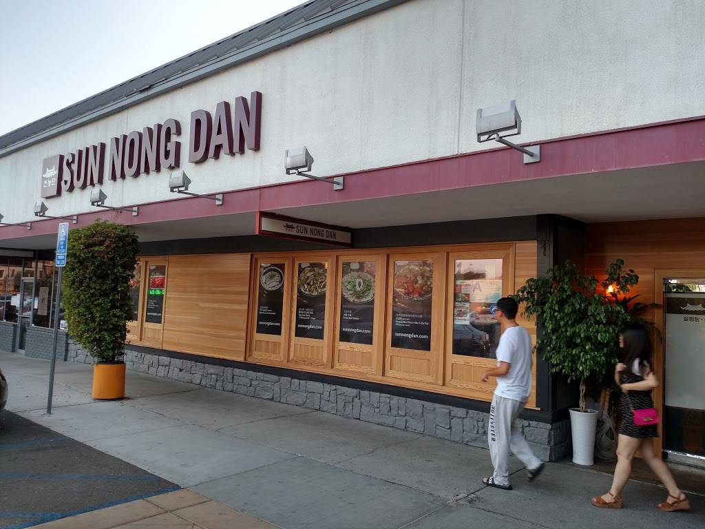 Sun Nong Dan | restaurant | 927 E Las Tunas Dr, San Gabriel, CA 91776, USA | 6262861234 OR +1 626-286-1234