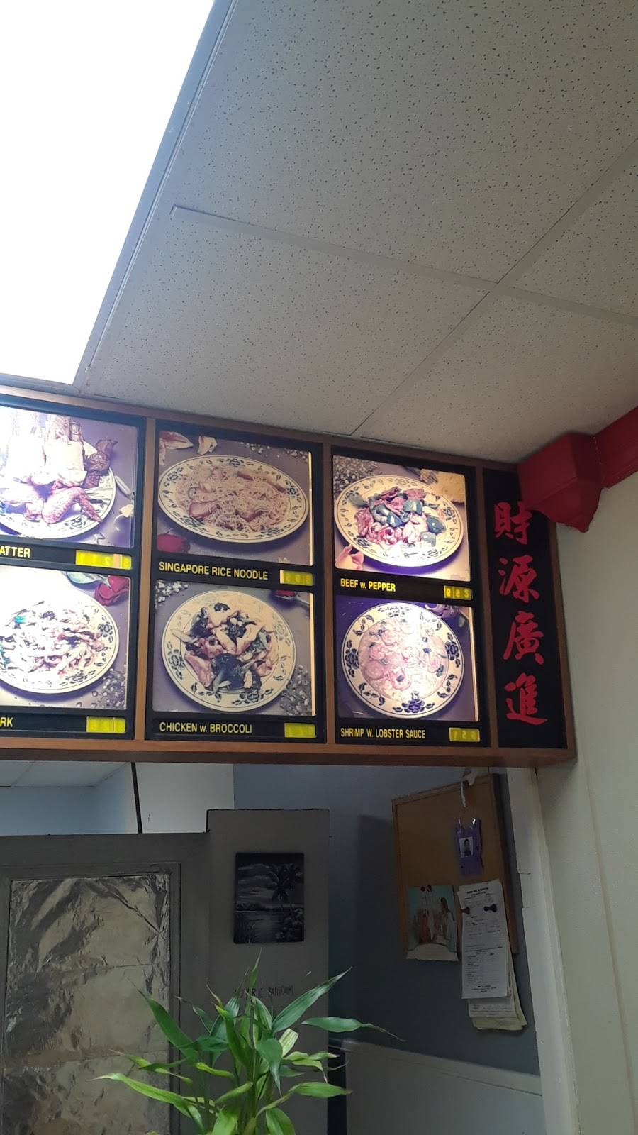 New China | meal delivery | 736 E McNab Rd, Pompano Beach, FL 33060, USA | 9549418118 OR +1 954-941-8118