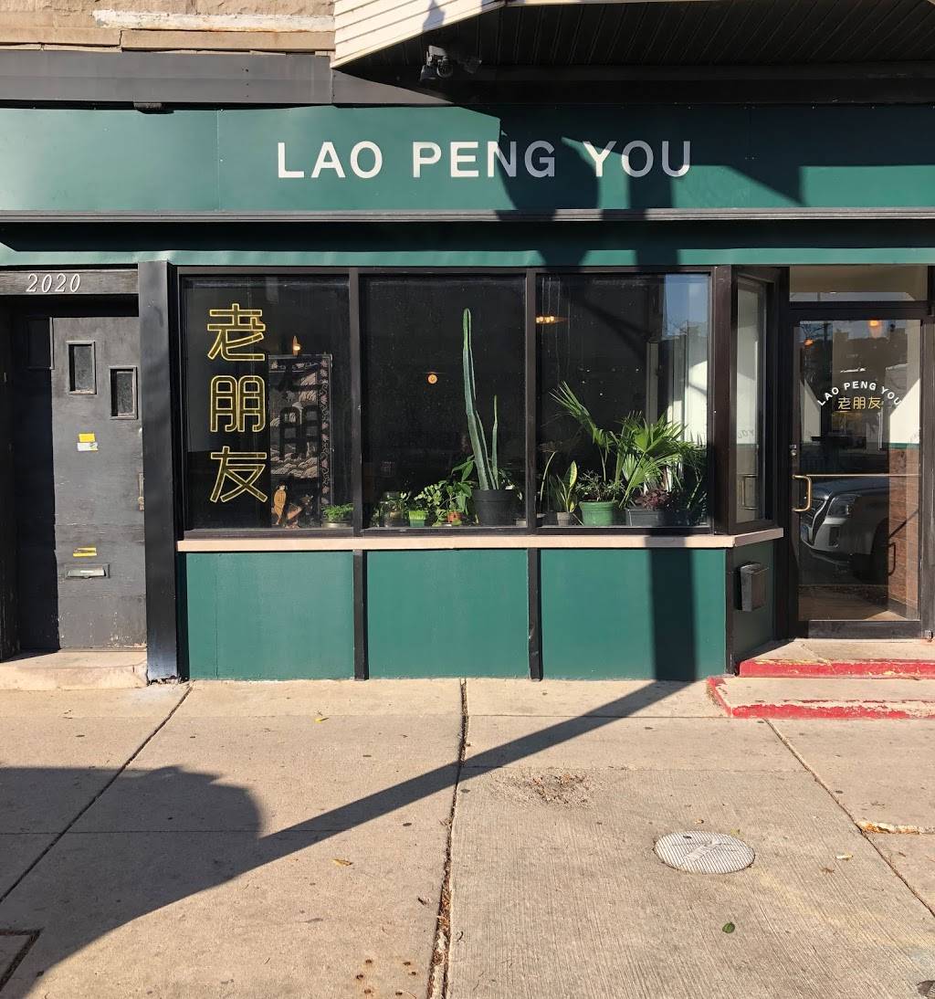 Lao Peng You | meal takeaway | 2020 W Chicago Ave, Chicago, IL 60622, USA | 8722068624 OR +1 872-206-8624