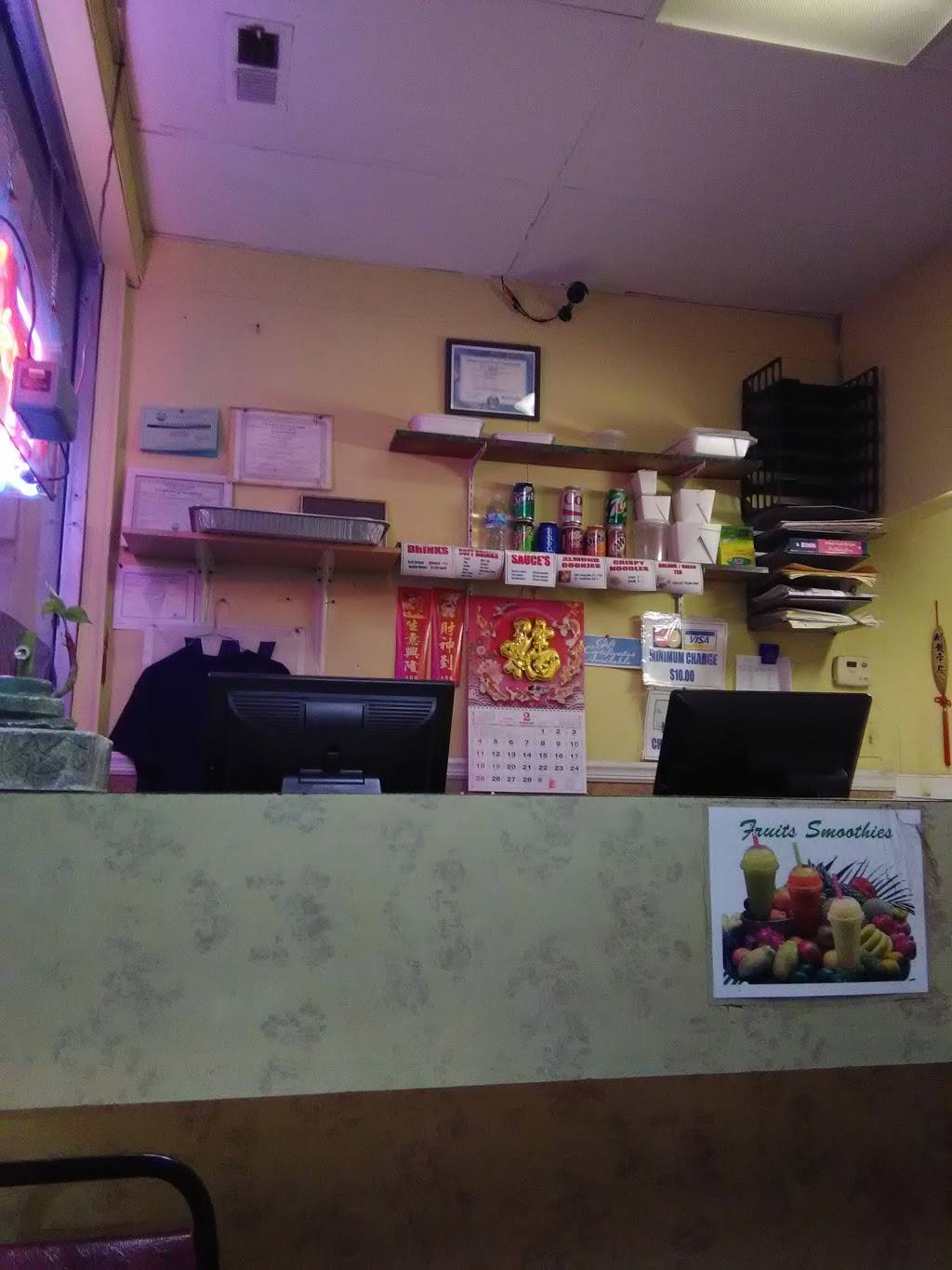 China House Restaurant | restaurant | 339 North Ave, Villa Park, IL 60181, USA | 6308348620 OR +1 630-834-8620