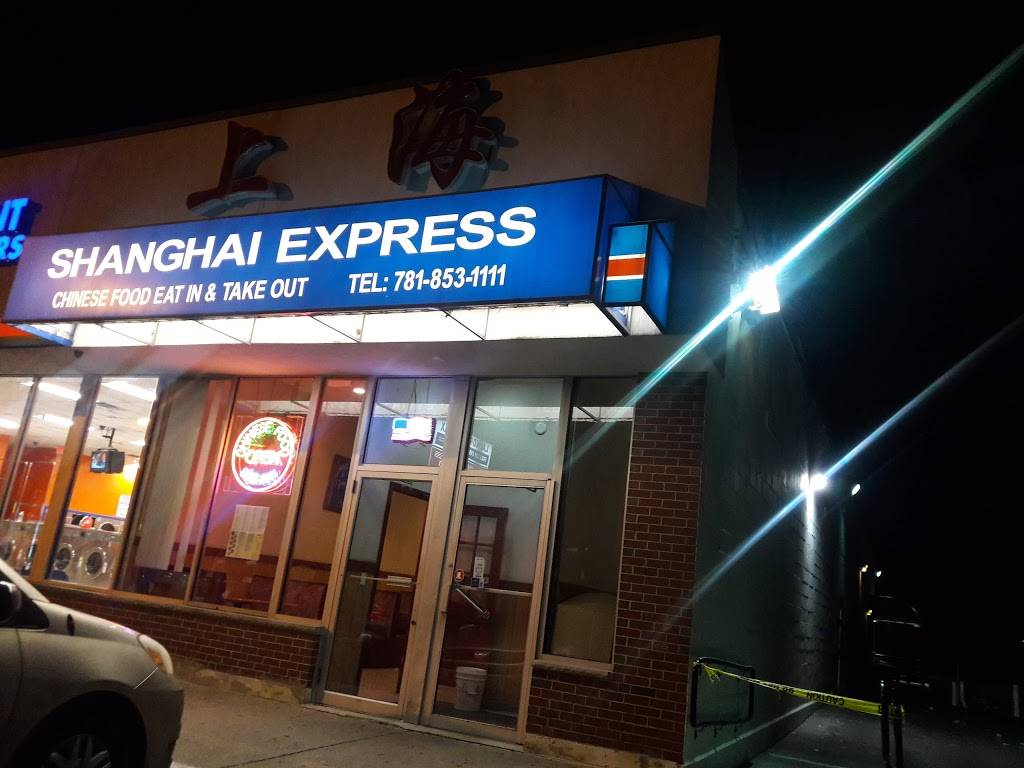 Shanghai Express | restaurant | 120 Veterans Of Foreign Wars Pkwy, Revere, MA 02151, USA | 7818531111 OR +1 781-853-1111