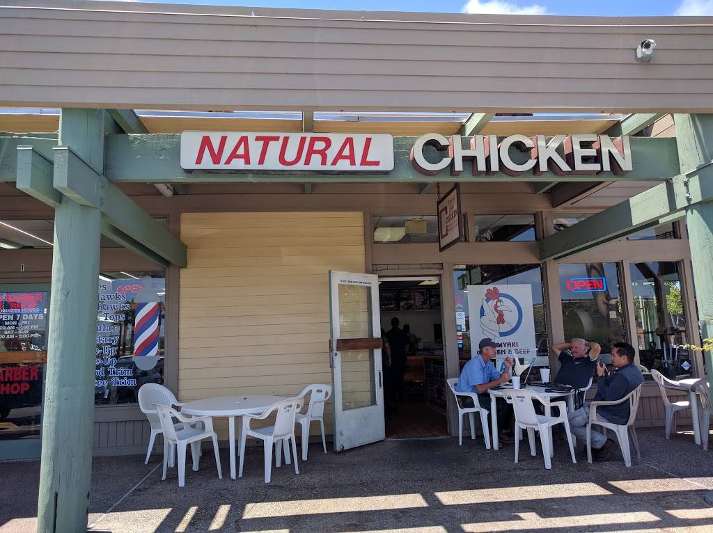 Natural Style Chicken | restaurant | 3944 W Point Loma Blvd, San Diego, CA 92110, USA | 6192239887 OR +1 619-223-9887