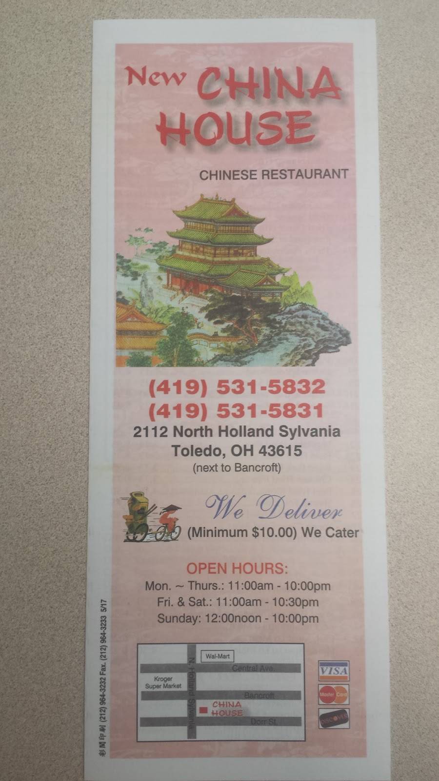 New China House | restaurant | 2112 N Holland Sylvania Rd, Toledo, OH 43615, USA | 4195315832 OR +1 419-531-5832