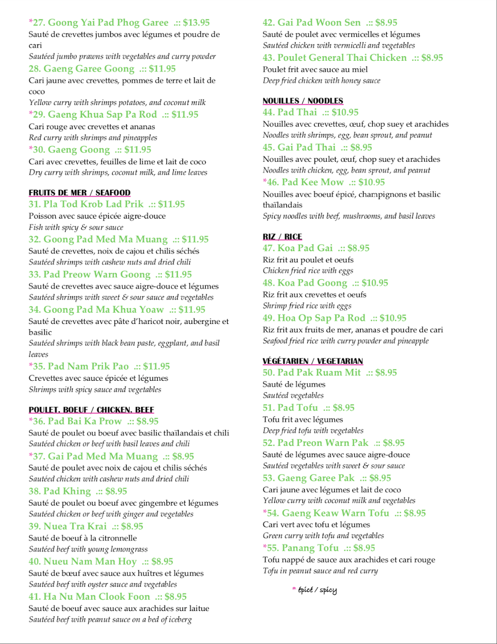 Jardin Bangkok | restaurant | 3105 Boulevard Dagenais O, Laval, QC H7P 1T8, Canada | 4506253333 OR +1 450-625-3333