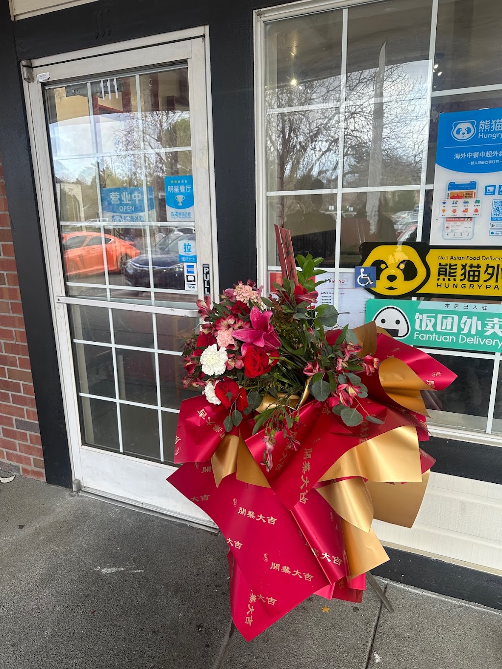 Essential Hotpot | restaurant | 1260 Lake Blvd # 111, Davis, CA 95616, USA | 5302981526 OR +1 530-298-1526