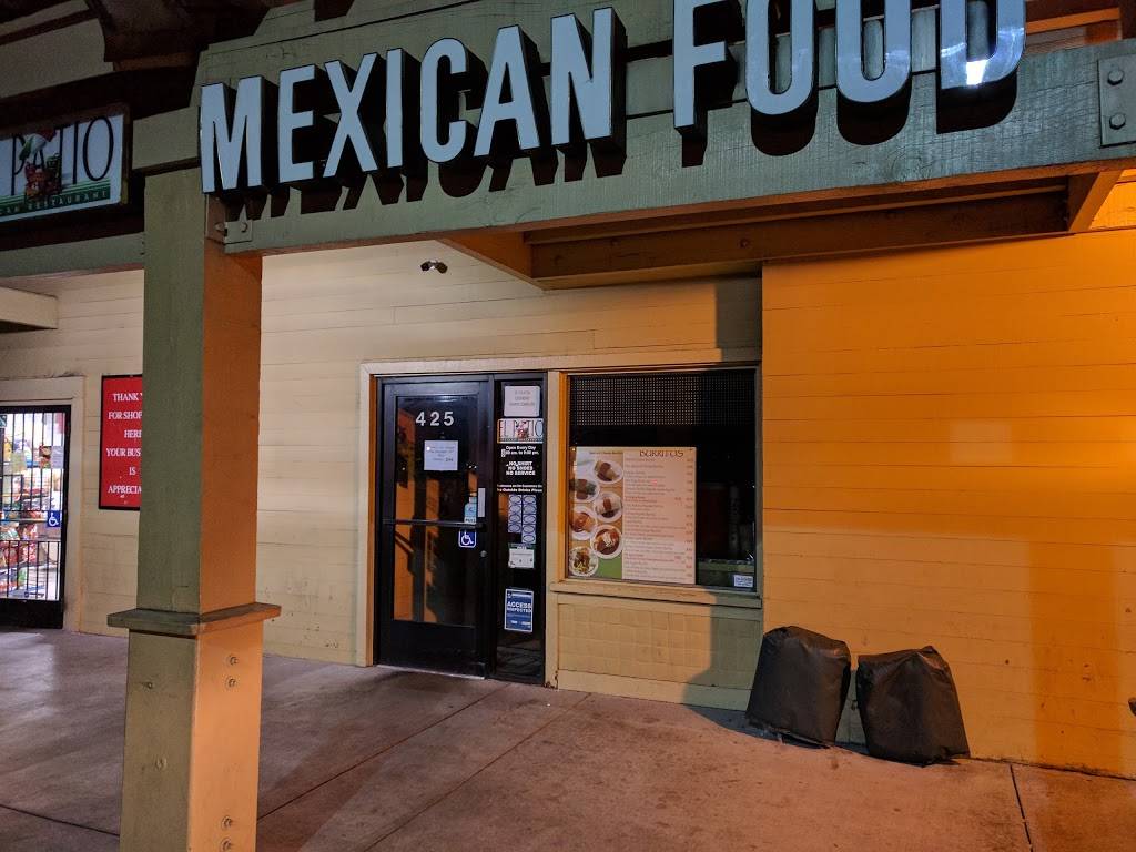 El Patio | Mexican Restaurant | restaurant | 425 Stony Point Rd, Santa Rosa, CA 95401, USA | 7075784757 OR +1 707-578-4757