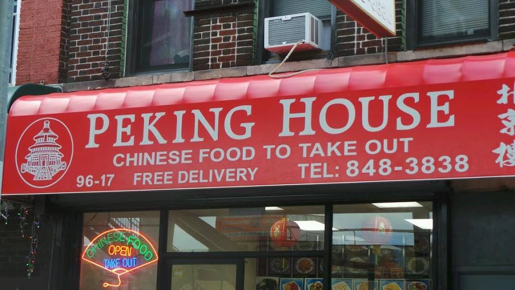 Peking House | restaurant | 96-17 Liberty Ave, Ozone Park, NY 11417, USA | 7188350511 OR +1 718-835-0511