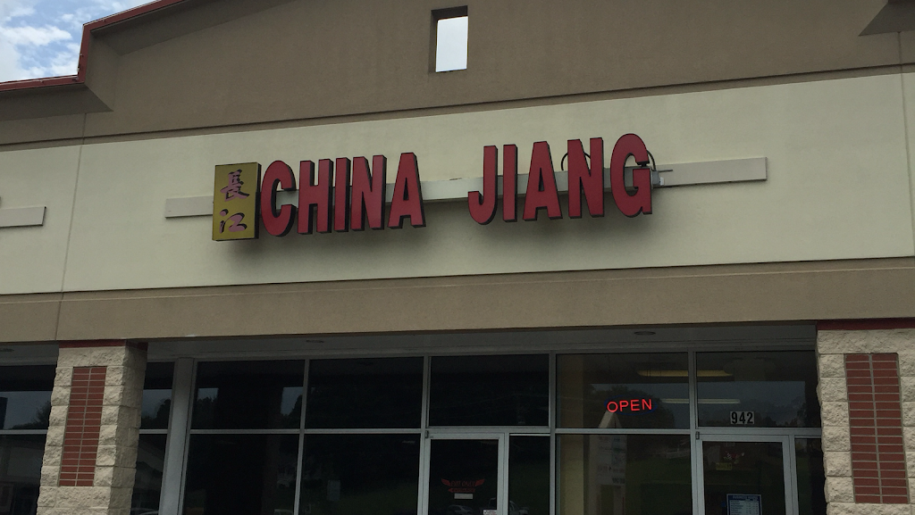 China Jiang | restaurant | 942 E Emory Rd, Knoxville, TN 37938, USA | 8659381686 OR +1 865-938-1686