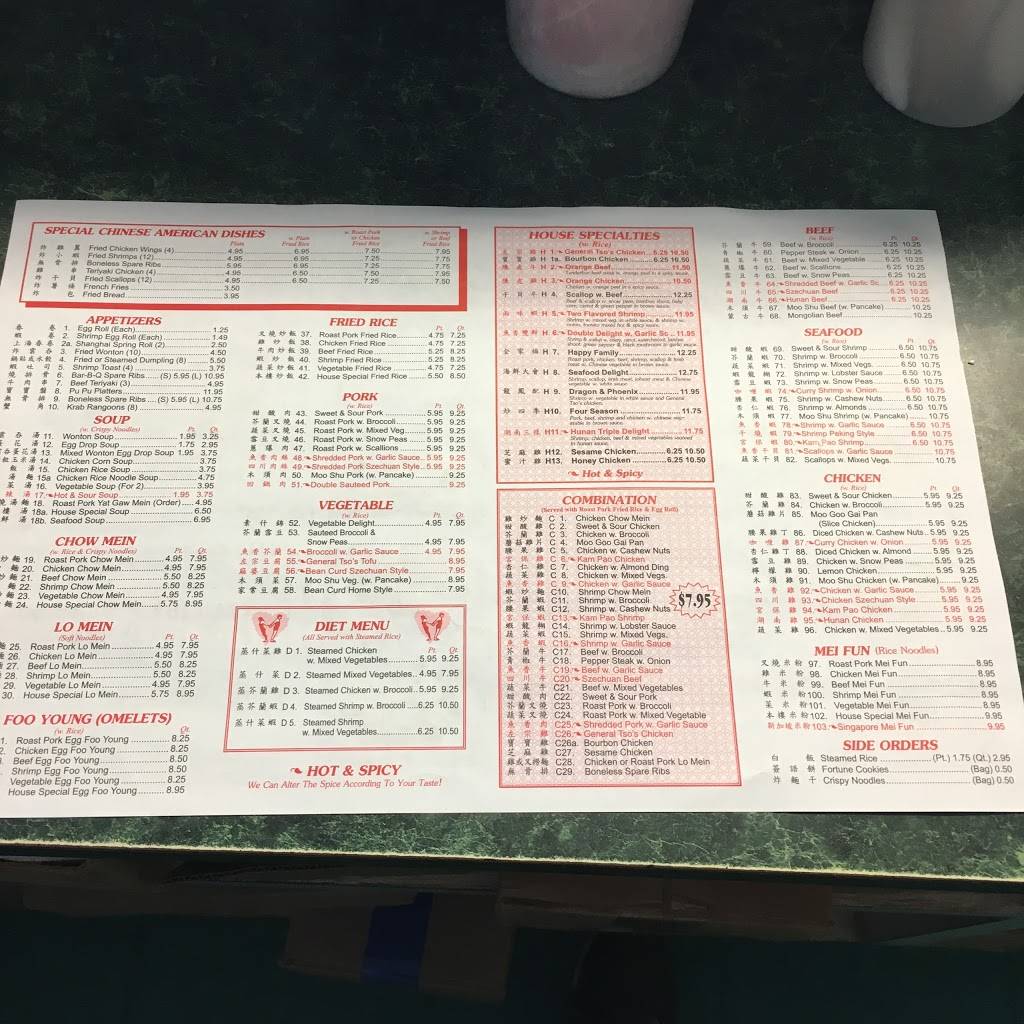 China Star | restaurant | 5211 E Fowler Ave, Temple Terrace, FL 33617, USA | 8139885599 OR +1 813-988-5599