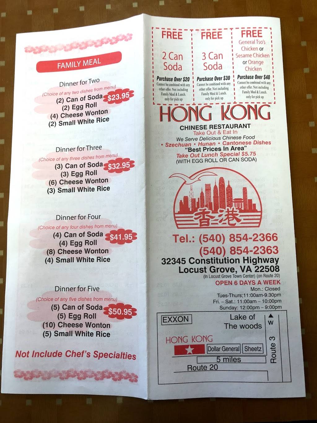 Hong Kong Chinese Restaurant | restaurant | 32345 Constitution Hwy, Locust Grove, VA 22508, USA | 5408542366 OR +1 540-854-2366