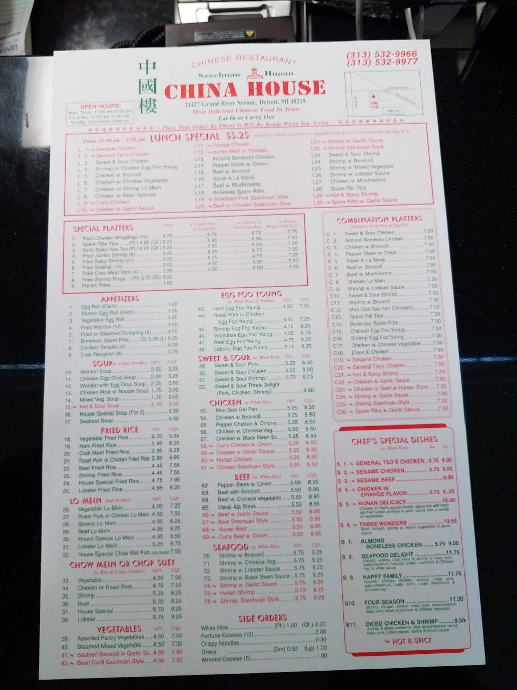 China House | restaurant | 21427 Grand River Ave, Detroit, MI 48219, USA | 3135329966 OR +1 313-532-9966