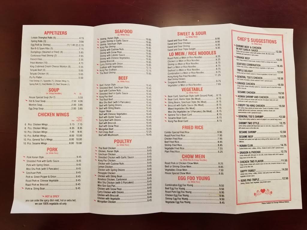 Panda Cafe | restaurant | 11725 Lee Hwy, Fairfax, VA 22030, USA | 7032772896 OR +1 703-277-2896