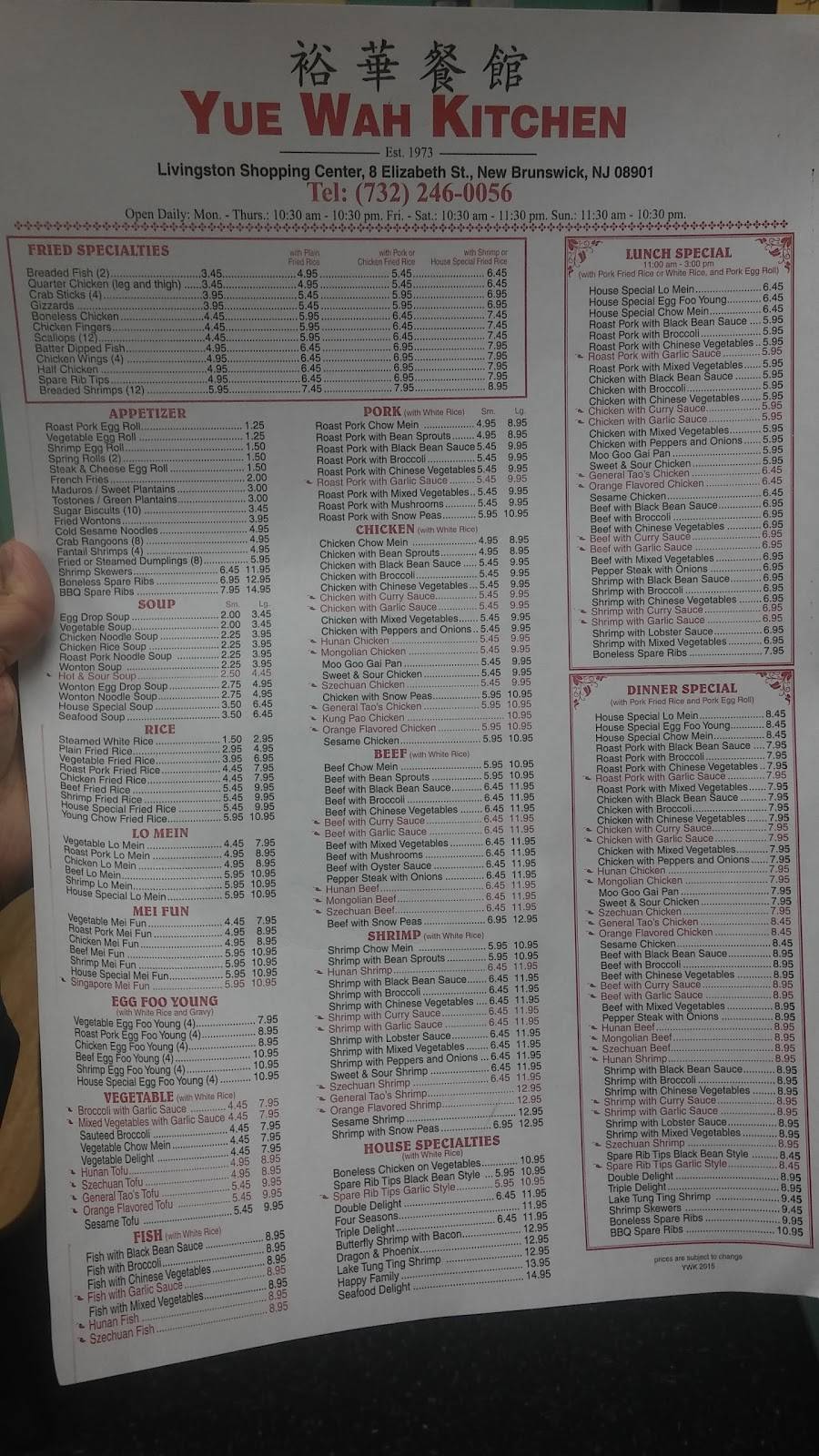 Yue Wah Kitchen | restaurant | 8 Elizabeth St, New Brunswick, NJ 08901, USA | 7322460056 OR +1 732-246-0056