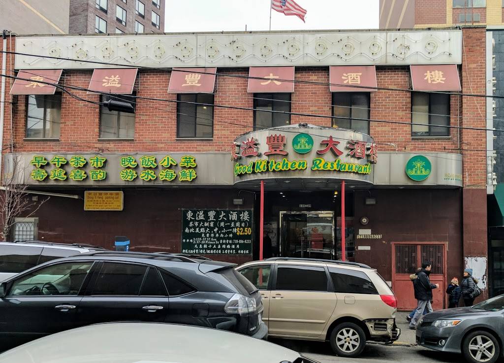 Good Kitchen | restaurant | 13529 37th Avenue, Flushing, NY 11354, USA | 7188868233 OR +1 718-886-8233