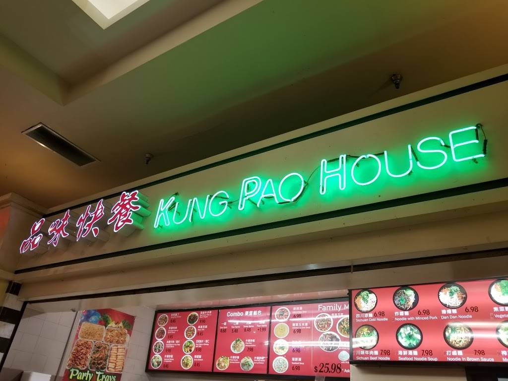Kung Pao House | restaurant | 1220 S Golden W Ave # G, Arcadia, CA 91007, USA | 6264461538 OR +1 626-446-1538