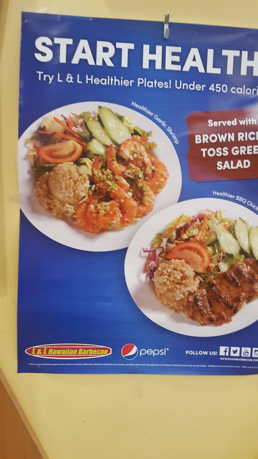 L & L Hawaiian BBQ | restaurant | 323 N Azusa Ave, West Covina, CA 91791, USA | 6267322221 OR +1 626-732-2221