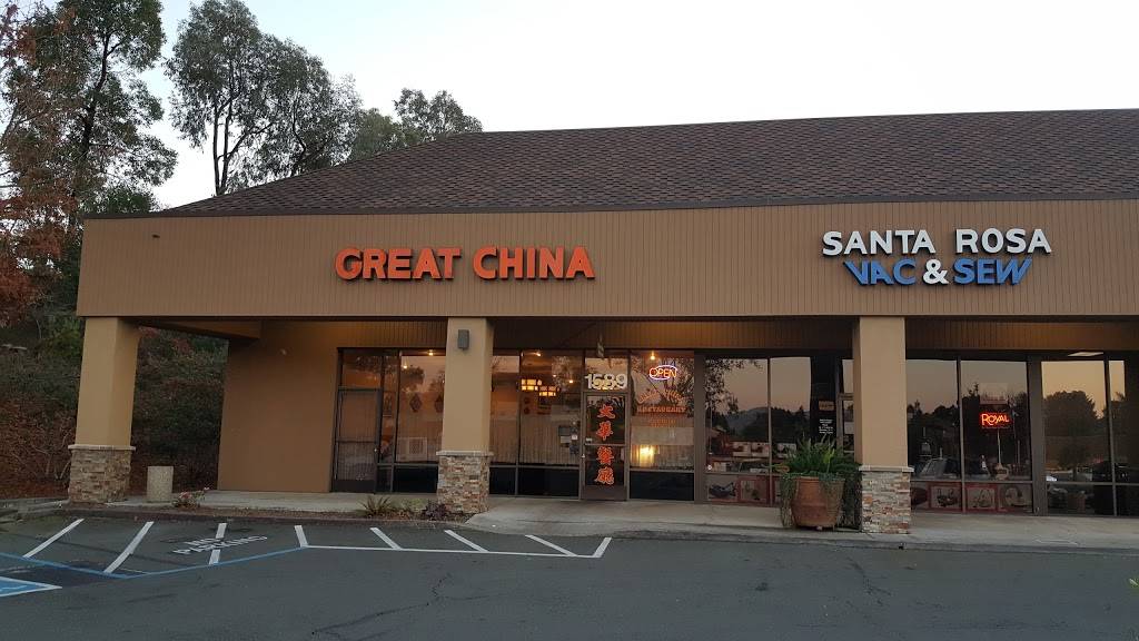 Great China | restaurant | 1589 Farmers Ln, Santa Rosa, CA 95405, USA | 7075784291 OR +1 707-578-4291