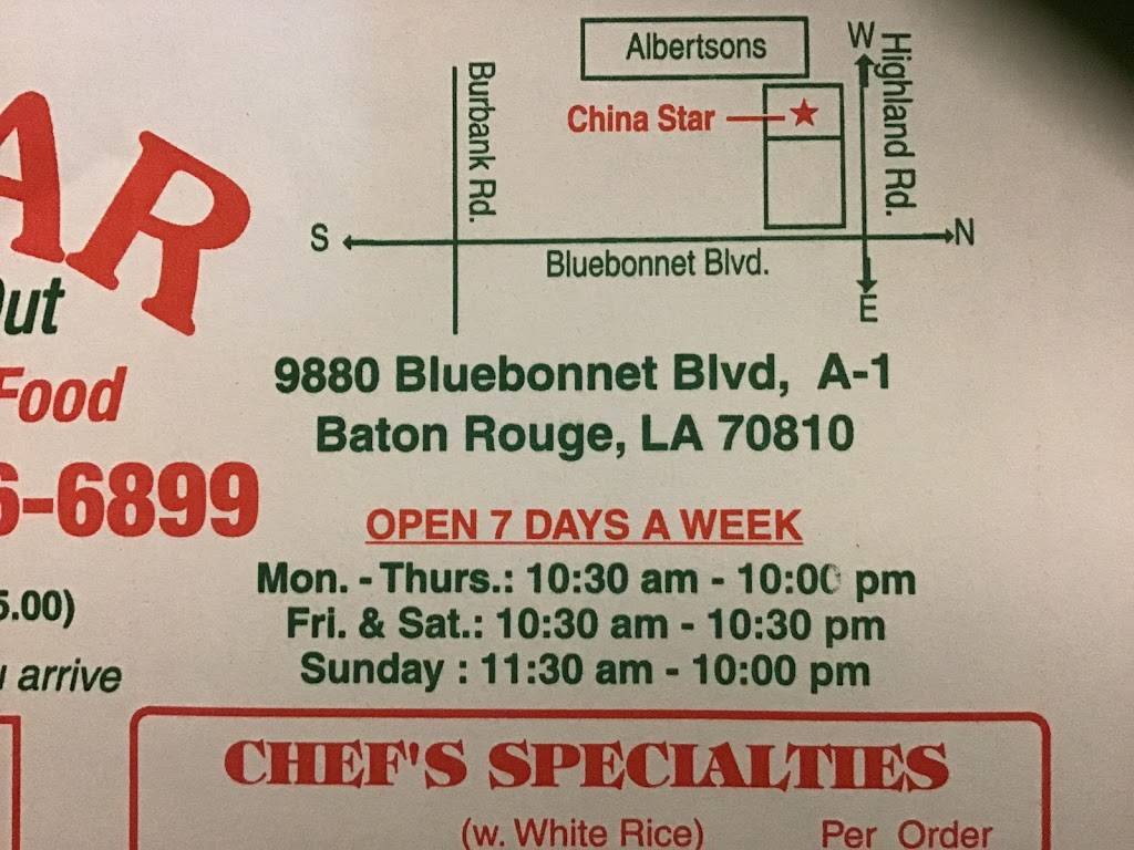 China Star | restaurant | 9880 Bluebonnet Blvd # A, Baton Rouge, LA 70810, USA | 2257666899 OR +1 225-766-6899
