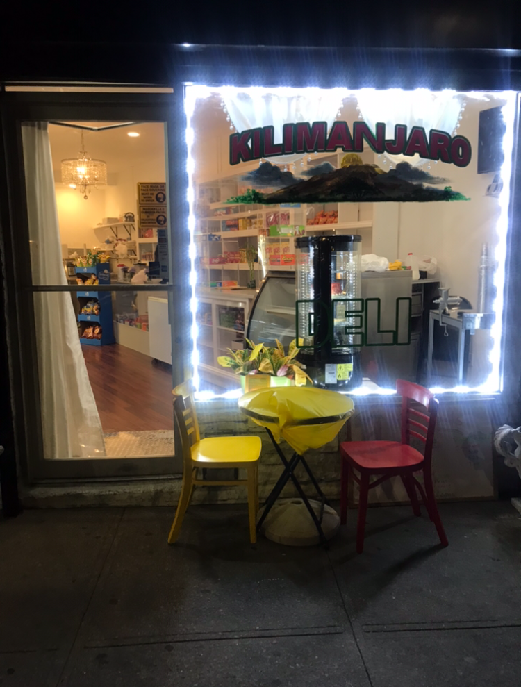 Kilimanjaro African Restaurant | restaurant | 115-43 Sutphin Blvd, Queens, NY 11434, USA | 3472558827 OR +1 347-255-8827