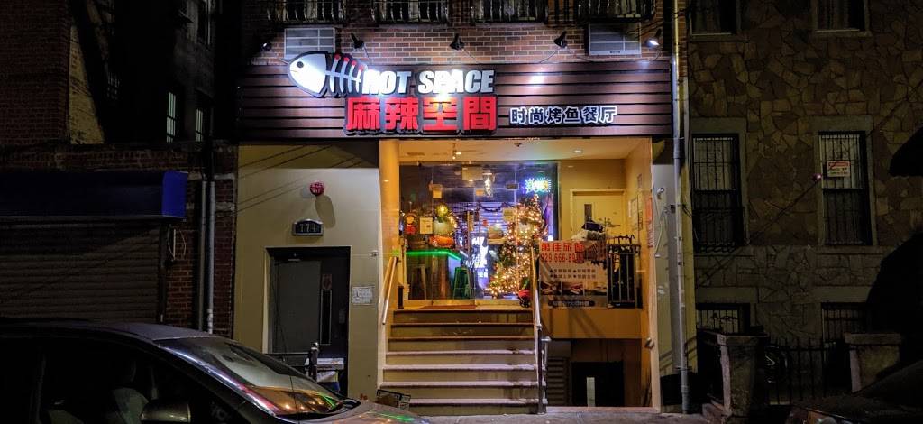 Hot Space | restaurant | 774 51st St, Brooklyn, NY 11220, USA | 7189808801 OR +1 718-980-8801