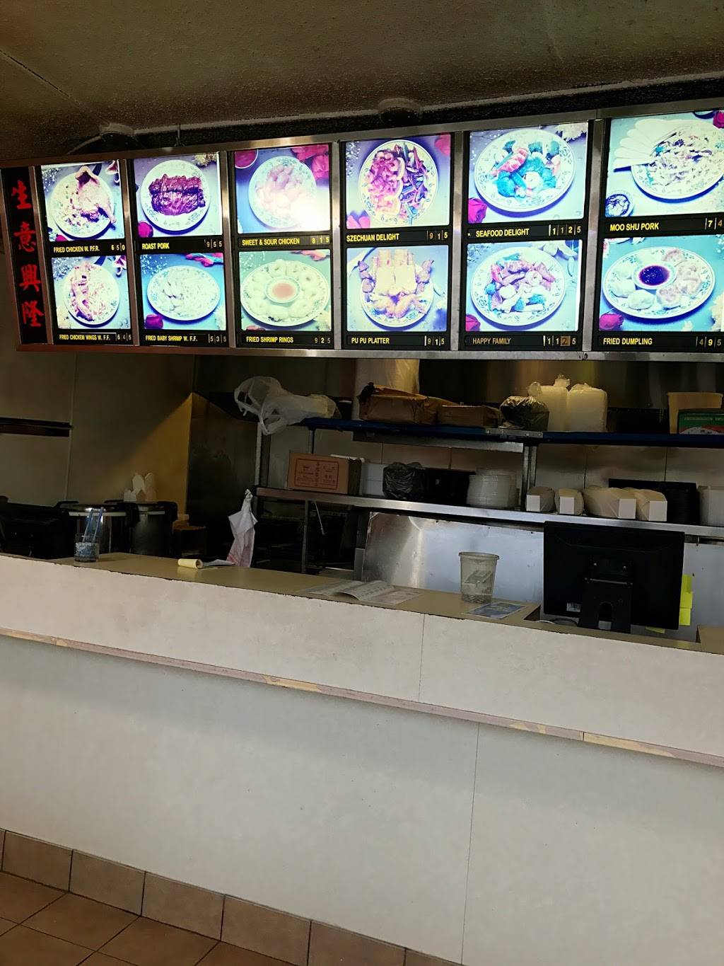 Star Dragon | meal delivery | 1540 E Lake St #1739, Minneapolis, MN 55407, USA | 6127248888 OR +1 612-724-8888