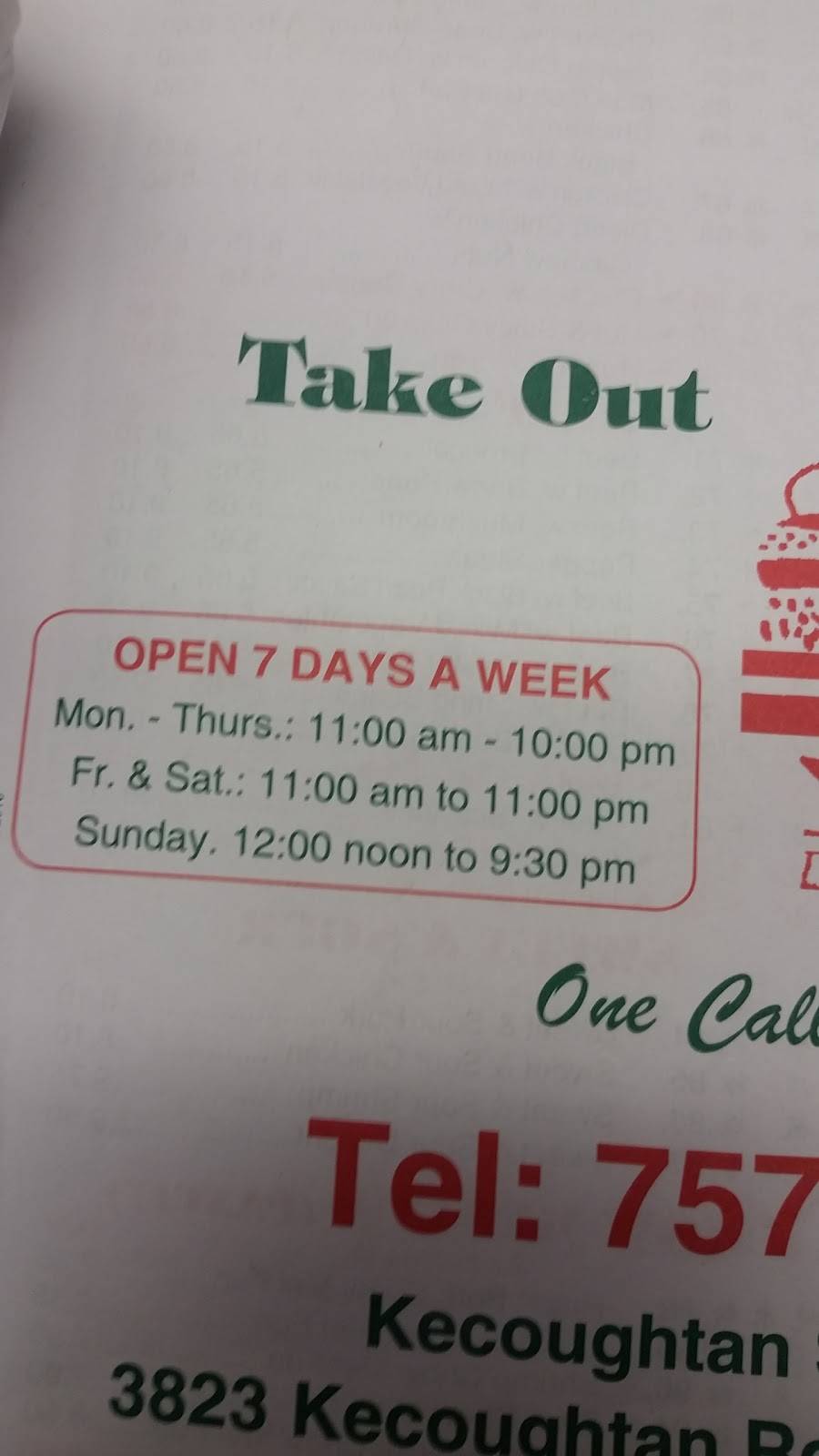 No. 1 Kitchen | restaurant | 3823 Kecoughtan Rd, Hampton, VA 23669, USA | 7577223388 OR +1 757-722-3388