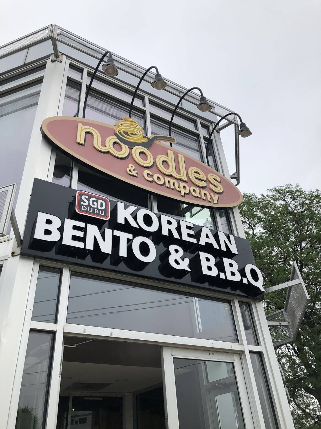 SGD Dubu So Gong Dong Korean Bento & BBQ | restaurant | 18W066 22nd St, Oakbrook Terrace, IL 60181, USA | 6306138133 OR +1 630-613-8133