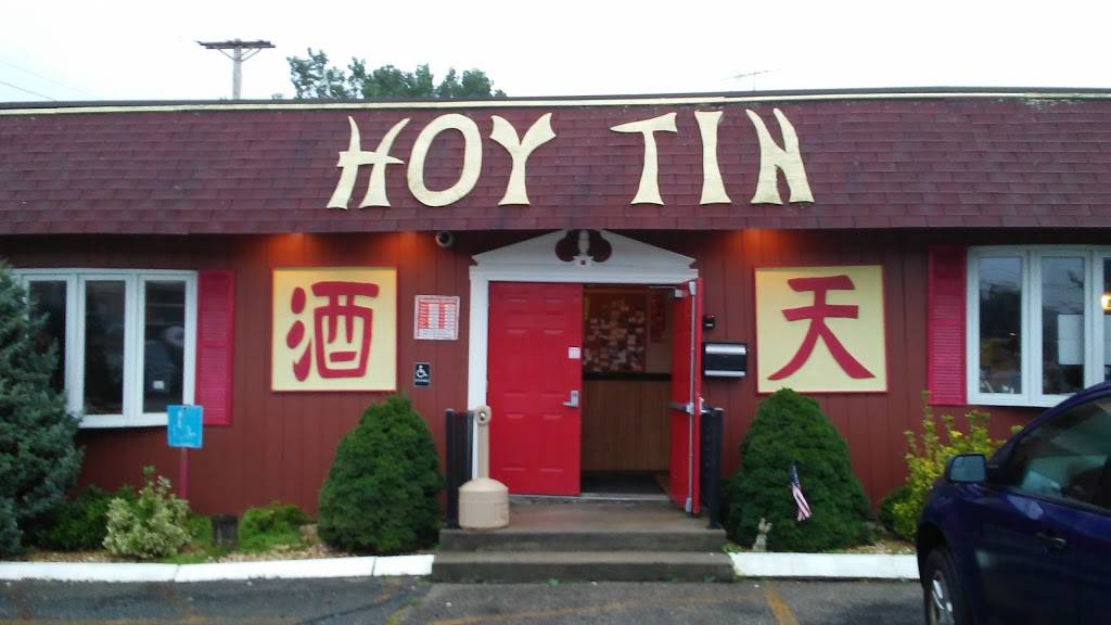 Hoy Tin Restaurant | restaurant | 630 Grand Army of the Republic Hwy, Swansea, MA 02777, USA | 5086752200 OR +1 508-675-2200