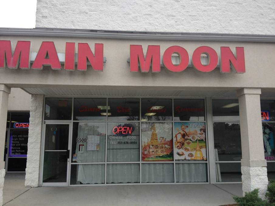 Main Moon Chinese Restaurant | restaurant | 6500 George Washington Memorial Hwy F, Yorktown, VA 23692, USA | 7578748986 OR +1 757-874-8986