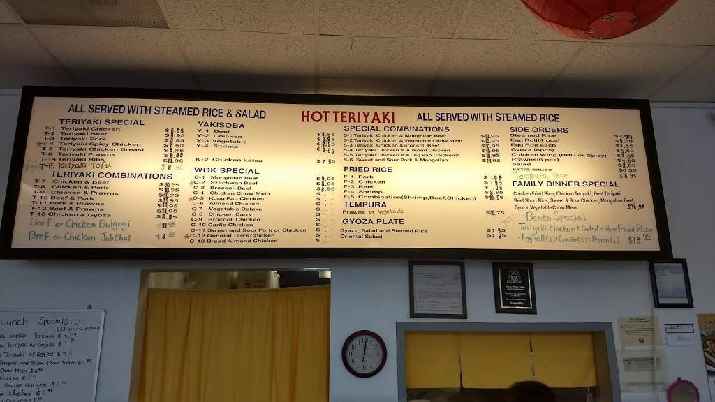 Hot Teriyaki | restaurant | 1407 E 72nd St, Tacoma, WA 98404, USA | 2534726038 OR +1 253-472-6038