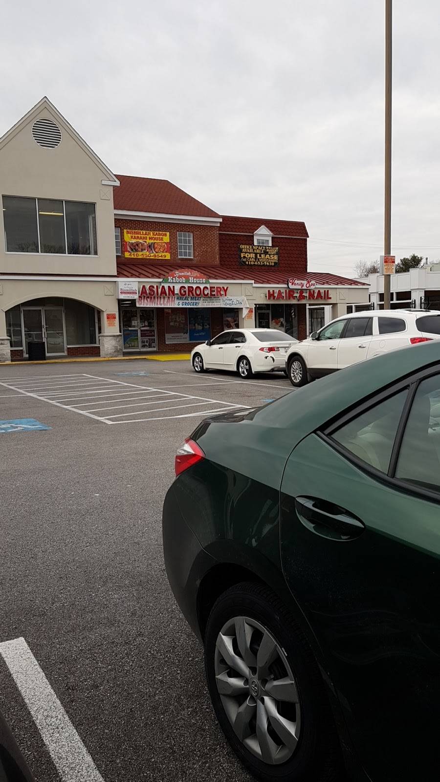 Bismillah Halal Grocery & Kabob House | restaurant | 7530 Ritchie Hwy, Glen Burnie, MD 21061, USA | 4105909549 OR +1 410-590-9549