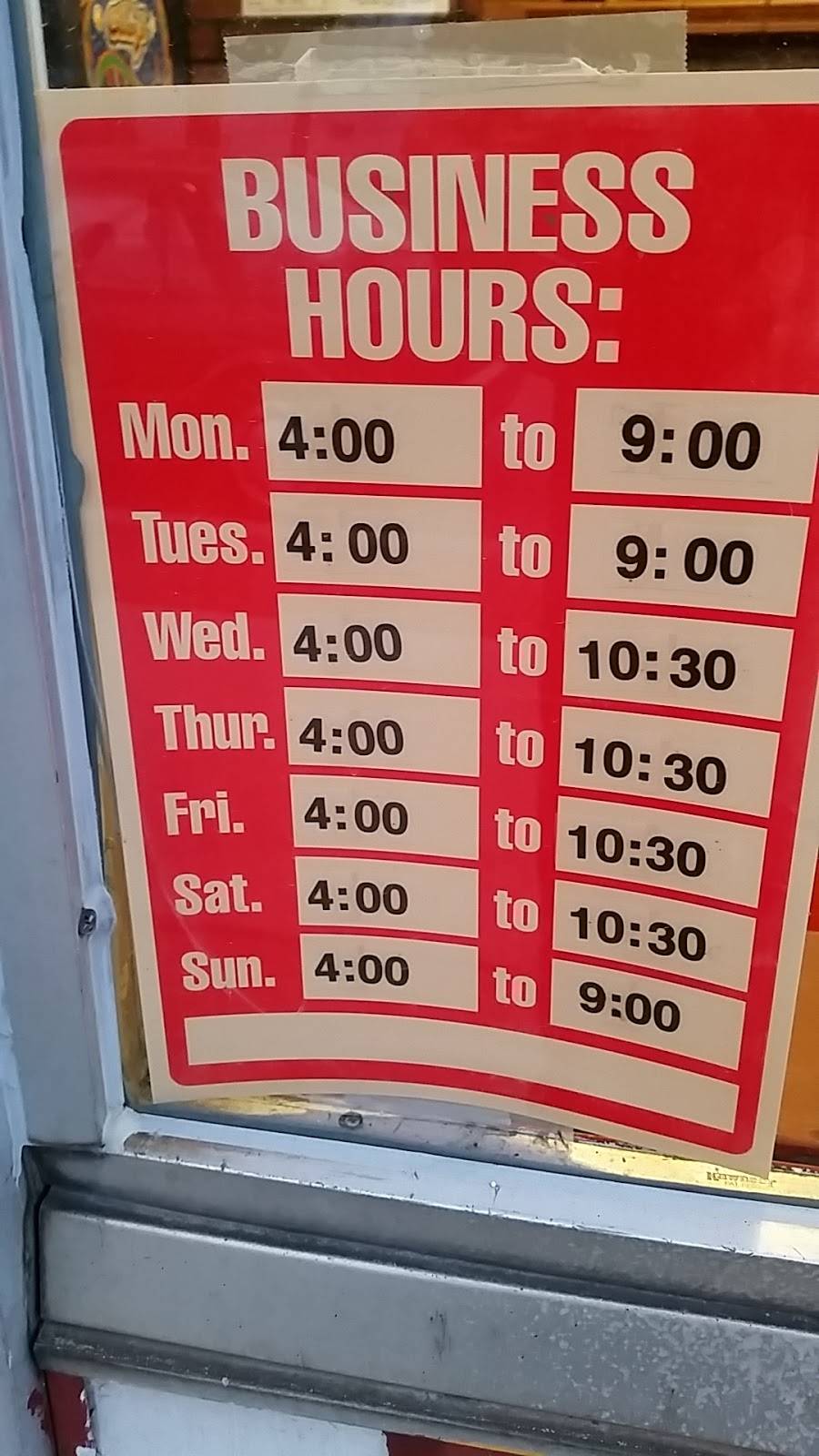 Squigis Pizza of Griffith | restaurant | 106 S Broad St, Griffith, IN 46319, USA | 2199246000 OR +1 219-924-6000