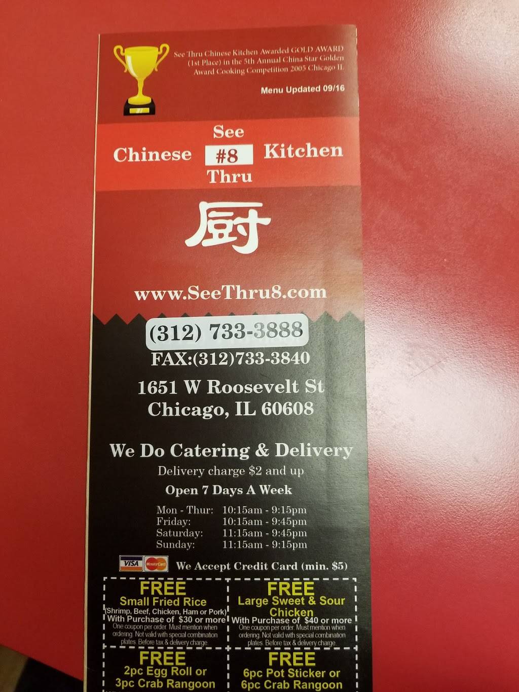 See Thru Chinese Kitchen | restaurant | 1651 Roosevelt Rd, Chicago, IL 60608, USA | 3127333888 OR +1 312-733-3888