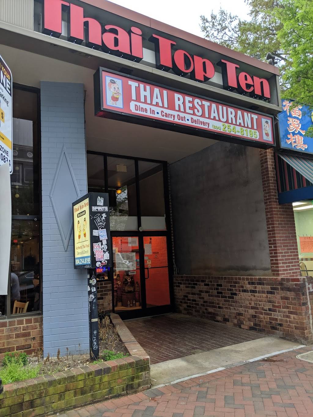 Thai Top Ten | restaurant | 911 1/2 W Grace St, Richmond, VA 23220, USA | 8042548195 OR +1 804-254-8195