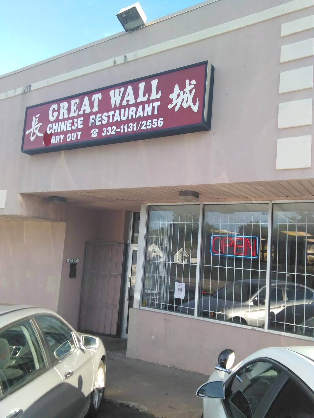 Great Wall | restaurant | 654 Auburn Ave, Pontiac, MI 48342, USA | 2483321131 OR +1 248-332-1131