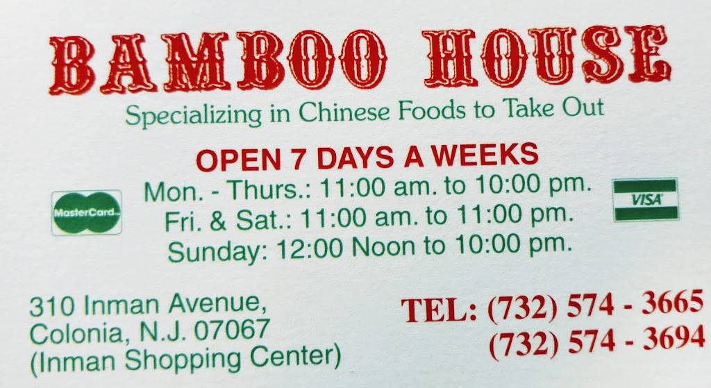 Bamboo House | restaurant | 310 Inman Ave, Colonia, NJ 07067, USA | 7325743665 OR +1 732-574-3665
