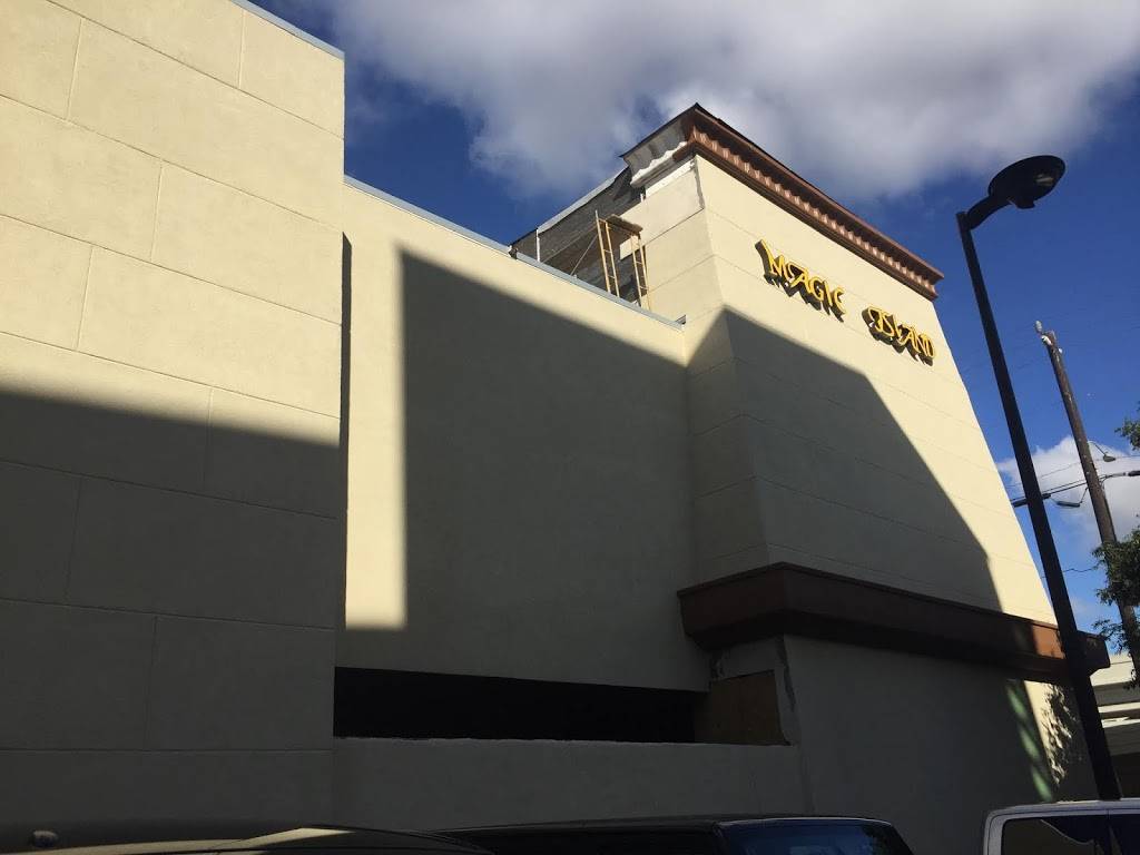 Magic Island | restaurant | 2215 Southwest Fwy, Houston, TX 77098, USA | 7135262442 OR +1 713-526-2442