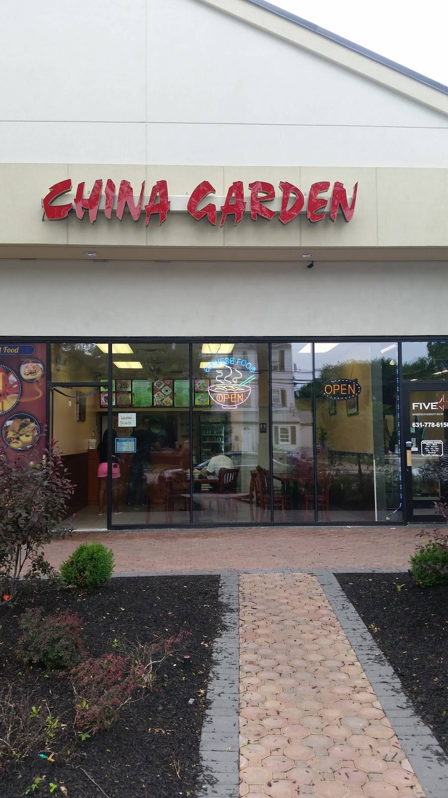 China Garden | restaurant | 76 W Suffolk Ave, Central Islip, NY 11722, USA | 6318518886 OR +1 631-851-8886