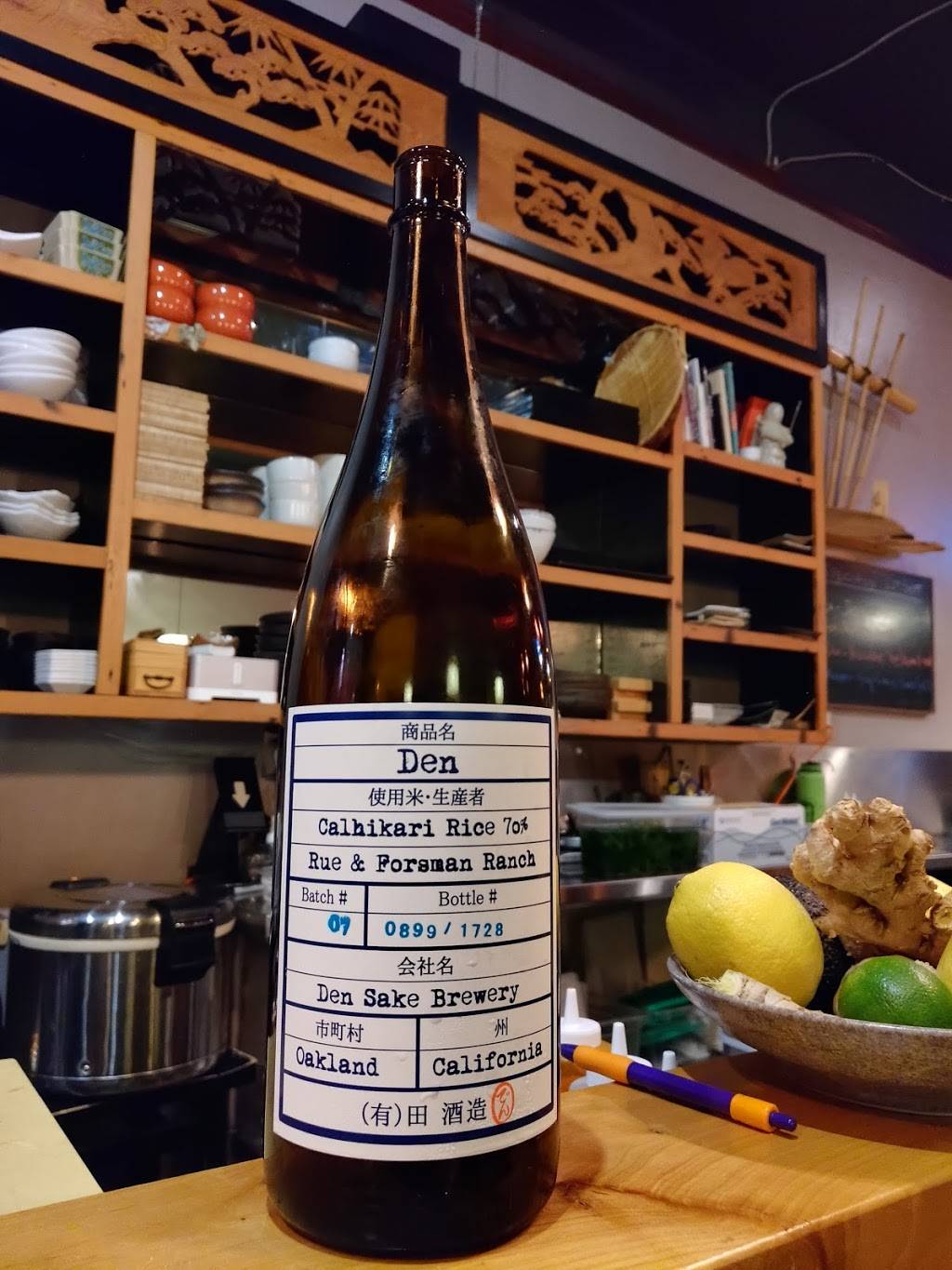 Zilla Sake | restaurant | 1806 NE Alberta St, Portland, OR 97211, USA | 5032888372 OR +1 503-288-8372