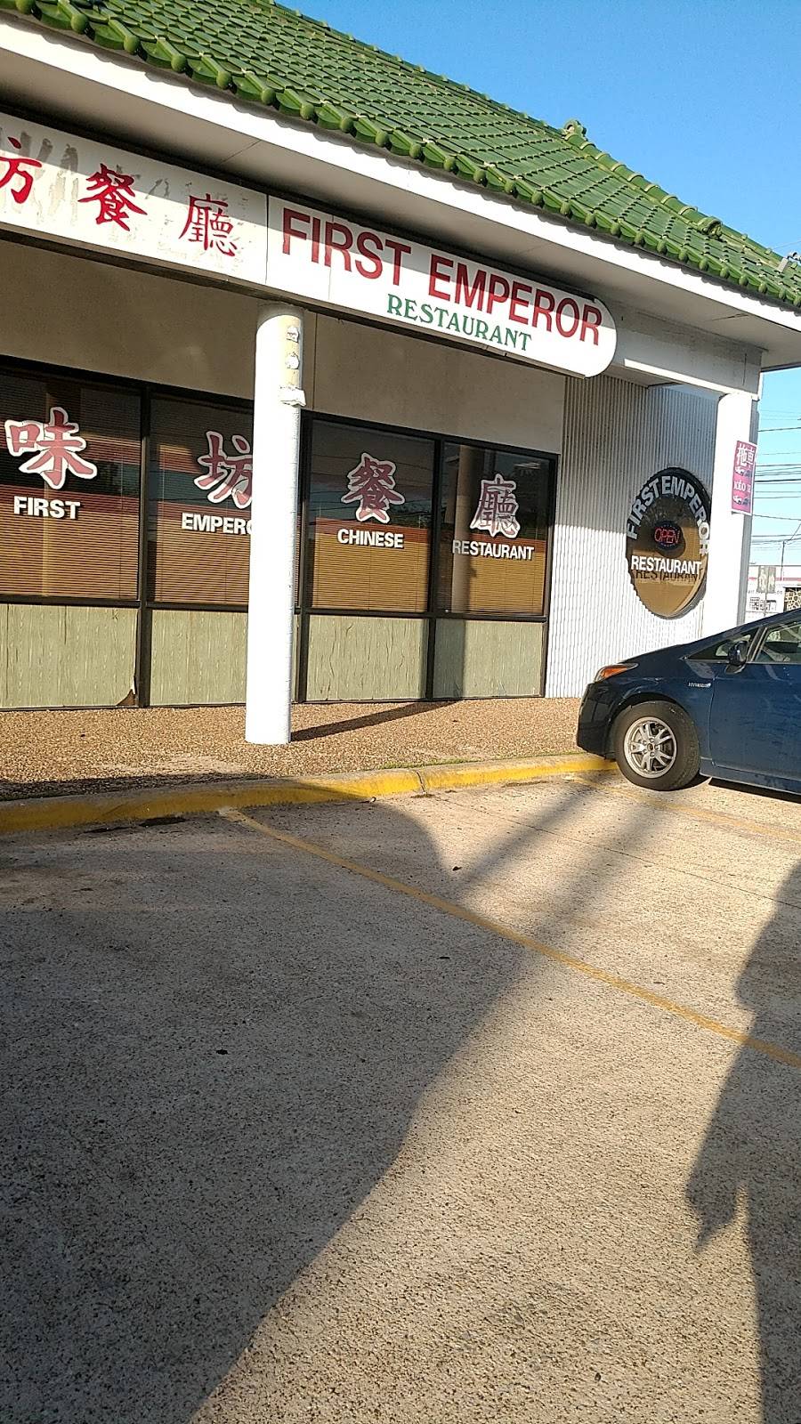 First Emperor Chinese Restaurant | restaurant | 200 W Polk St A, Richardson, TX 75081, USA | 9726809077 OR +1 972-680-9077