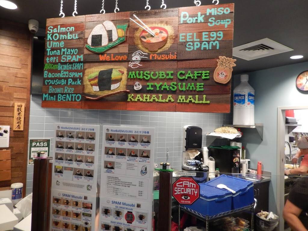 Musubi Cafe IYASUME | restaurant | 4211 Waialae Avenue, #G19, Honolulu, HI 96816, USA | 8087243229 OR +1 808-724-3229