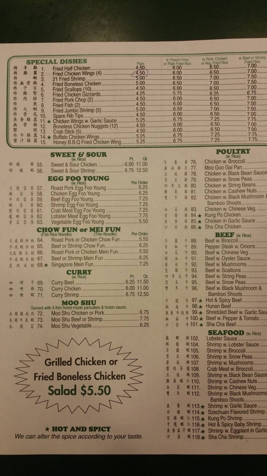 Oriental Palace Kitchen | restaurant | 3018 Mermaid Ave, Brooklyn, NY 11224, USA | 7182651540 OR +1 718-265-1540