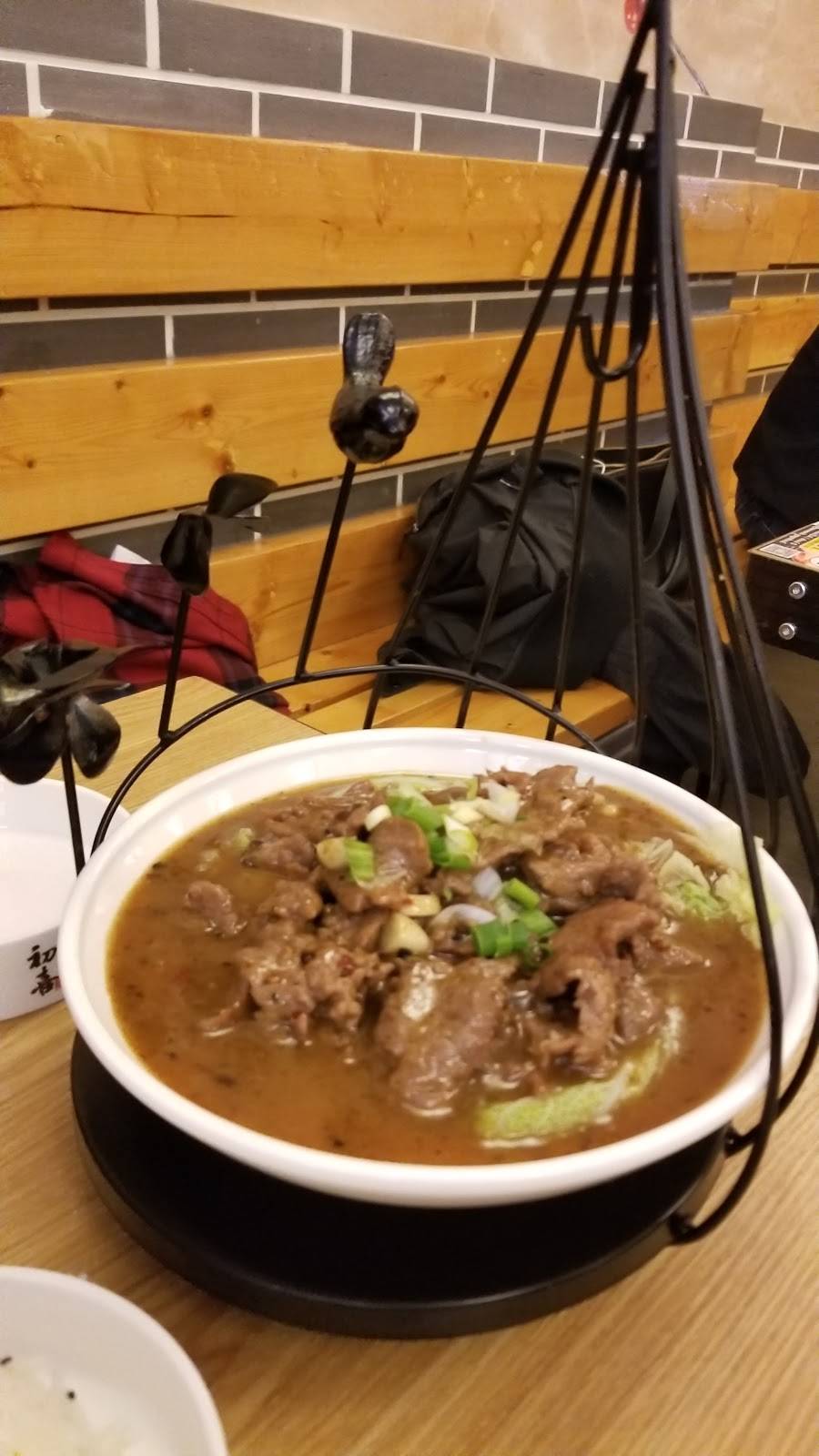 ChuXi | restaurant | 705 59th St Unit A, Brooklyn, NY 11232, USA | 7187654160 OR +1 718-765-4160