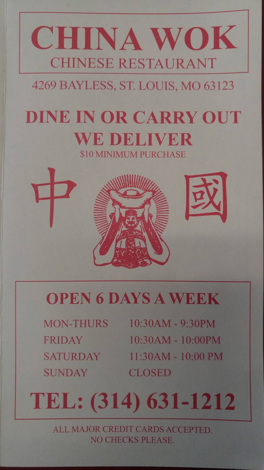 China Wok | restaurant | 4269 Bayless Ave, St. Louis, MO 63123, USA | 3146311212 OR +1 314-631-1212